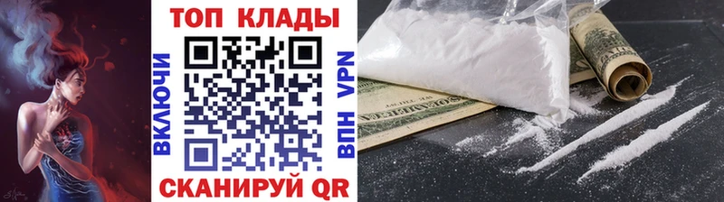 Магазин наркотиков Байкальск СК ГАШИШ Марихуана Кокаин