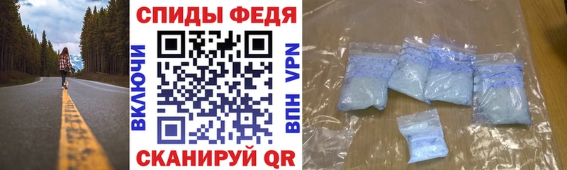 АМФЕТАМИН Розовый  Байкальск 