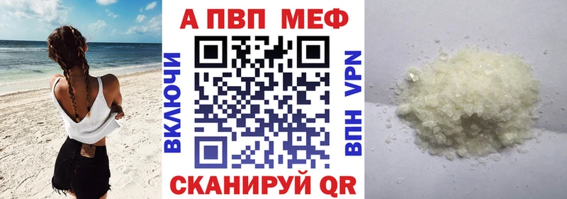 как найти наркотики  KRAKEN ТОР  A-PVP крисы CK  Байкальск 