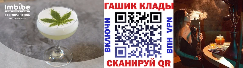 блэк спрут маркетплейс  Байкальск  Cannafood конопля  магазин продажи  