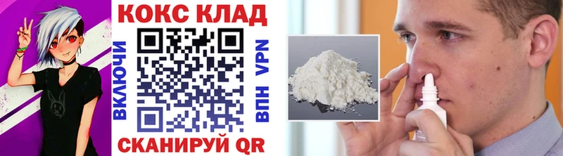МЕГА сайт Байкальск КОКАИН Боливия