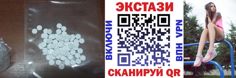 ЭКСТАЗИ VHQ  Байкальск 
