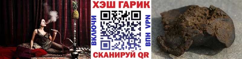 ГАШИШ ice o lator hydra ТОР Байкальск