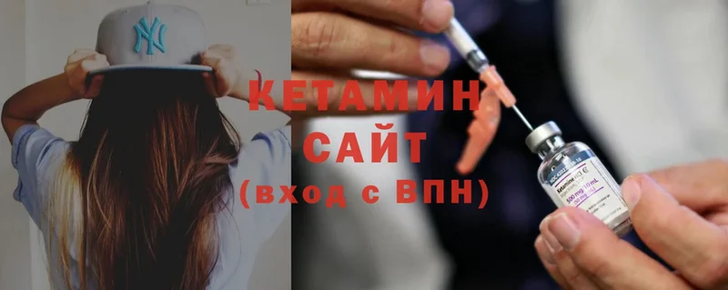 kraken маркетплейс  Байкальск  КЕТАМИН ketamine 