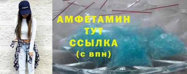 спиды Осташков
