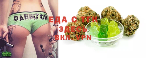 прущие грибы Нягань