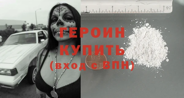 спиды Осташков