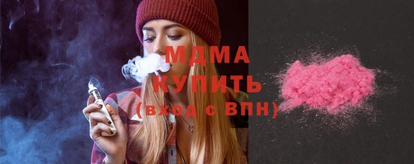 прущие грибы Нягань
