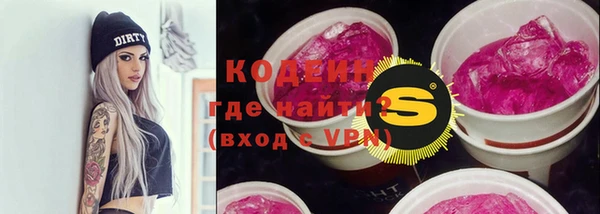 спиды Осташков
