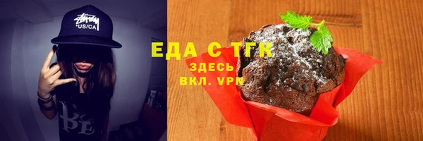 спиды Осташков