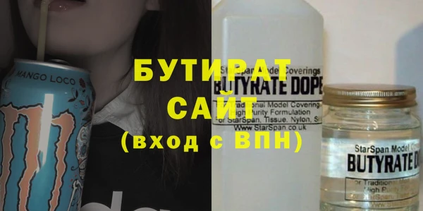 спиды Осташков