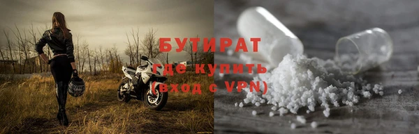 мефедрон VHQ Нязепетровск