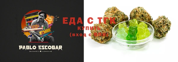 прущие грибы Нягань