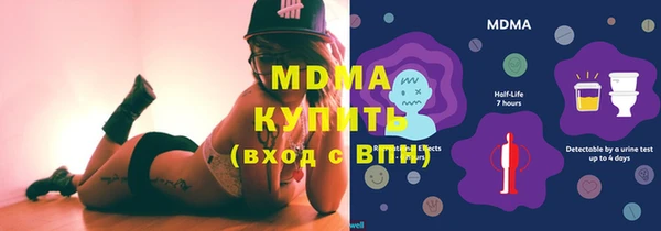 мефедрон VHQ Нязепетровск