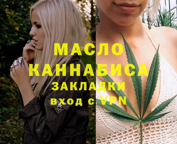 мефедрон VHQ Нязепетровск