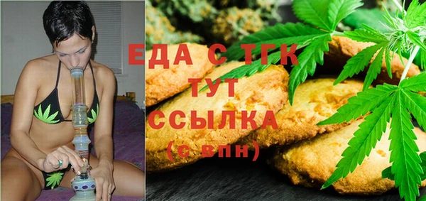 мефедрон VHQ Нязепетровск