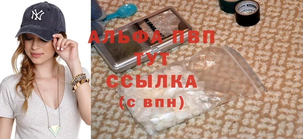 мефедрон VHQ Нязепетровск