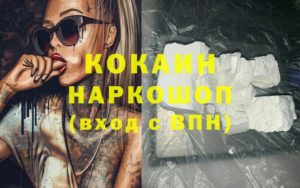 мефедрон VHQ Нязепетровск