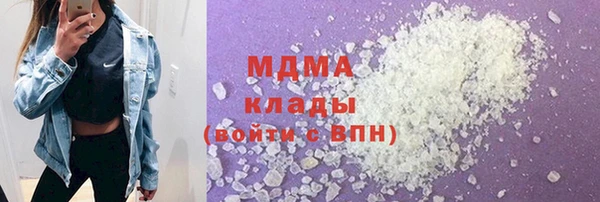 мефедрон VHQ Нязепетровск