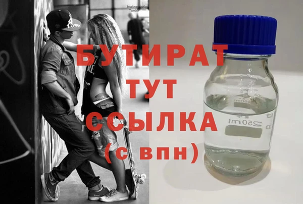 прущие грибы Нягань