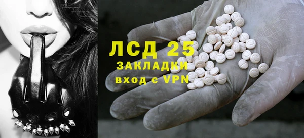 спиды Осташков