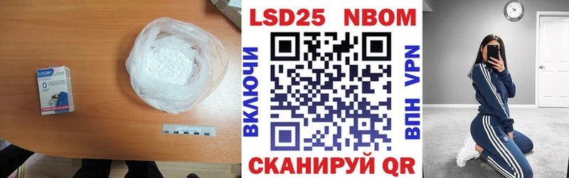 что такое Байкальск Лсд 25 экстази кислота