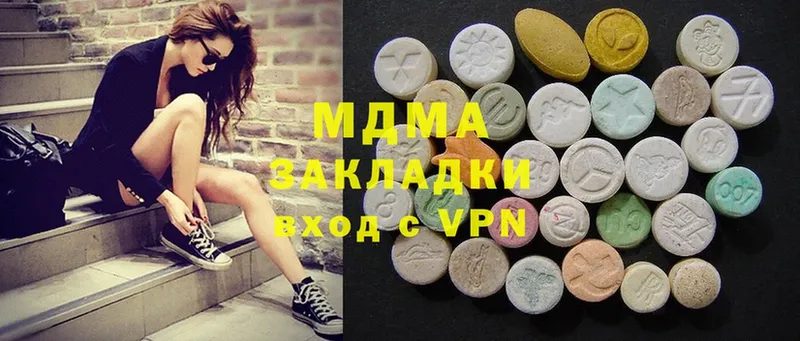 МДМА Molly  Байкальск 