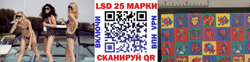Наркотические марки 1500мкг  даркнет сайт  Байкальск 
