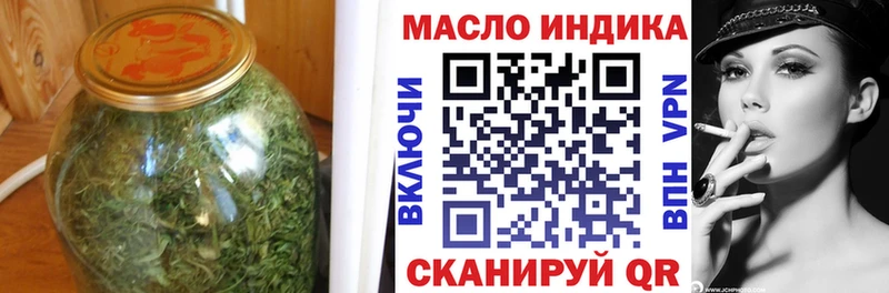 купить   Байкальск  Дистиллят ТГК жижа 
