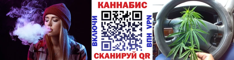 Марихуана гибрид Байкальск